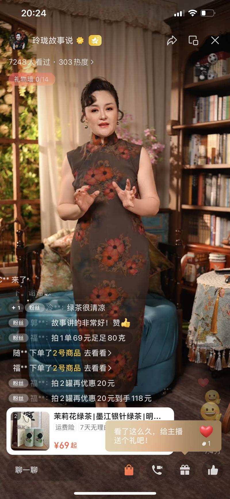 一个讲故事的号，关注挺…#情报-搞钱线报📢论坛-网创交流-优创圈